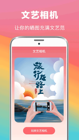 去水印抠图大师安卓版