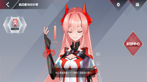 红魔姬Mora解锁全功能版