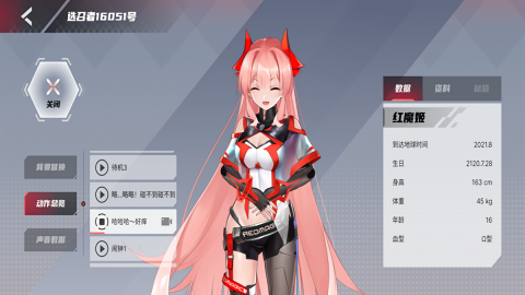 红魔姬Mora解锁全功能版