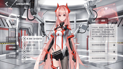 红魔姬Mora解锁全功能版