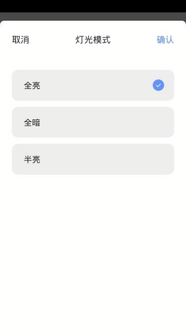 摩飞智能家居手机版