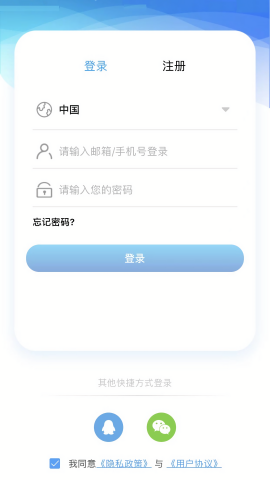 摩飞智能家居手机版