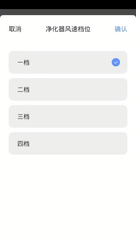 摩飞智能家居手机版