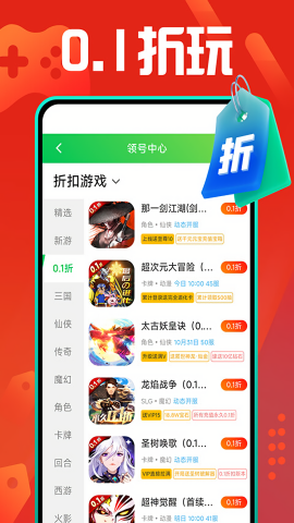 九妖手游官方正版