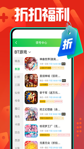 九妖手游官方正版