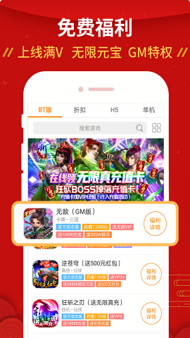 九妖手游官方正版