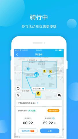 昆明公交客户端