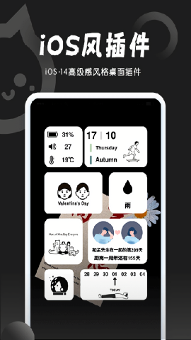 小妖精美化旧版本