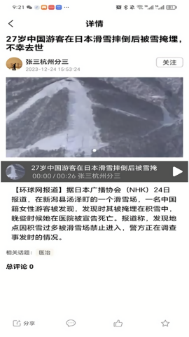智慧强安培训考试免费版