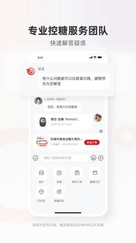 爱看健康延期版