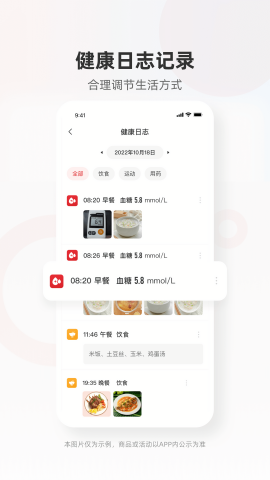 爱看健康延期版