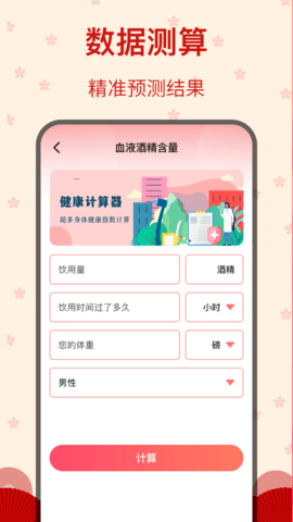 糖果广场舞最新版