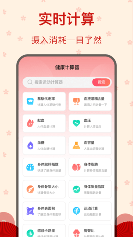 糖果广场舞最新版