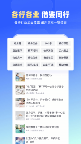 简篇图文制作免费版