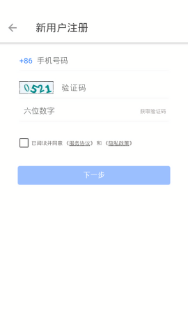 富士康员宝