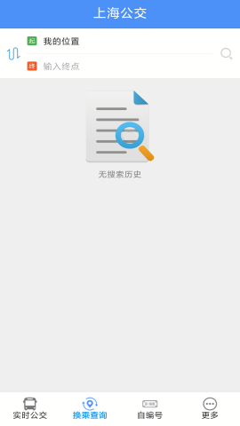 上海公交实时到站查询app