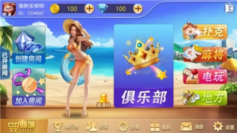 720棋牌官方最新版游戏