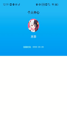 正点点官方正版