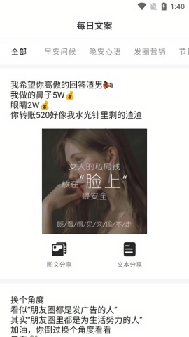 正点点官方正版