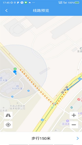 大连公交车实时查询app