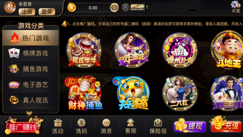 奔驰棋牌3530旧版本