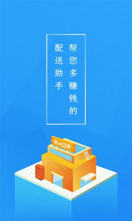 悟空快跑抢单神器