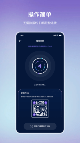 手机克隆精灵免费版