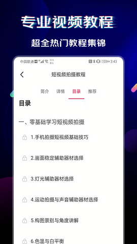 闪电素材永久免费版