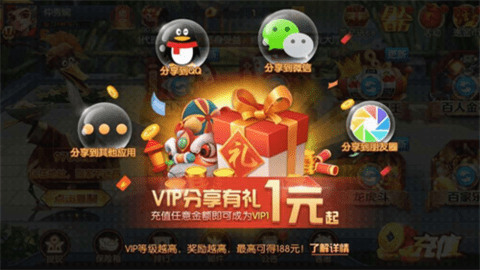 熊猫联盟v5665最新版本