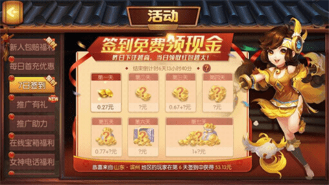 熊猫联盟v5665最新版本