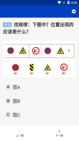 三力测试模拟考试免费版