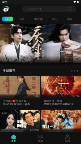瓜子影视