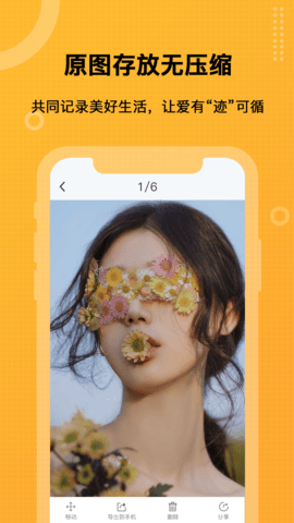 坚果隐藏pro版最新版本
