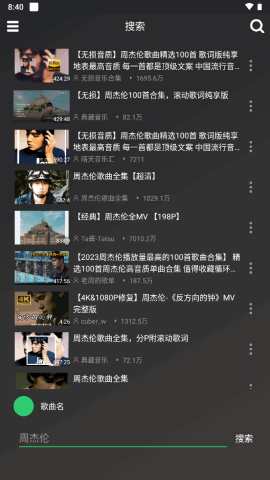 QB音乐