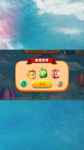 别吃鸡无限内购版