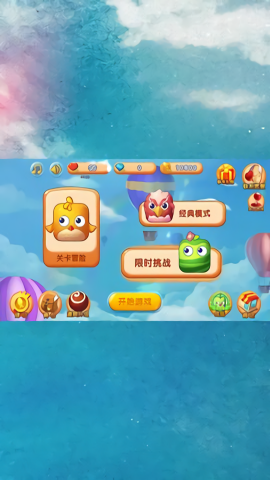 别吃鸡无限内购版