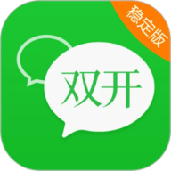 应用双开大师稳定版