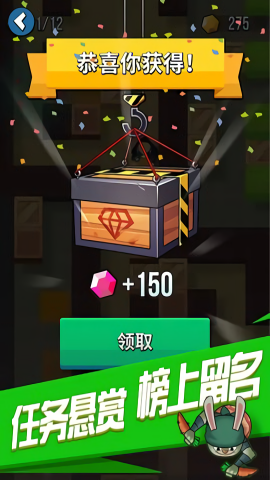 全民刺客无广告版