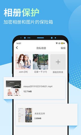 多开兔1.1.6版本