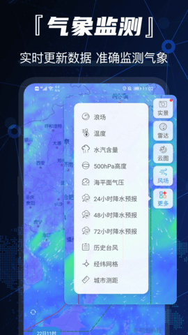 互动3D街景地图免费版