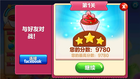 碎碎曲奇