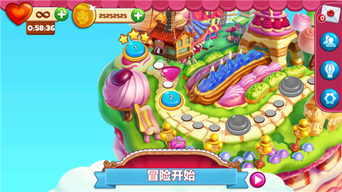碎碎曲奇