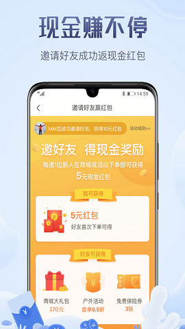 两步路户外助手v6.6.6安卓版