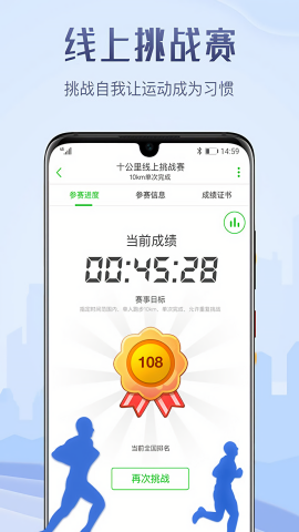 两步路户外助手v6.6.6安卓版
