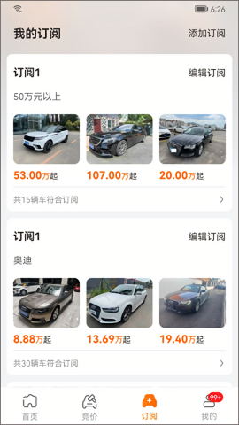 联盟拍