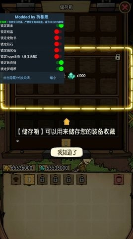 贪婪洞窟无需登录