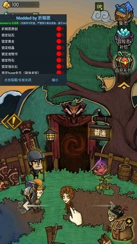 贪婪洞窟无需登录