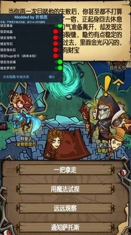 贪婪洞窟无需登录