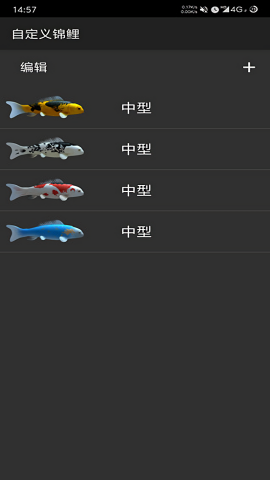 鱼池动态壁纸1.88已付费版