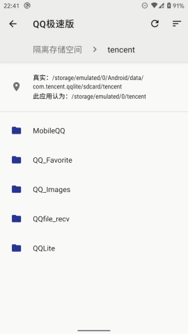 存储空间隔离模块最新版